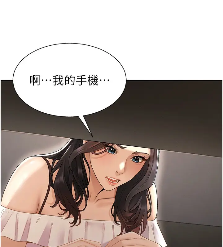 漫画《肉体审判》第27话第130张图