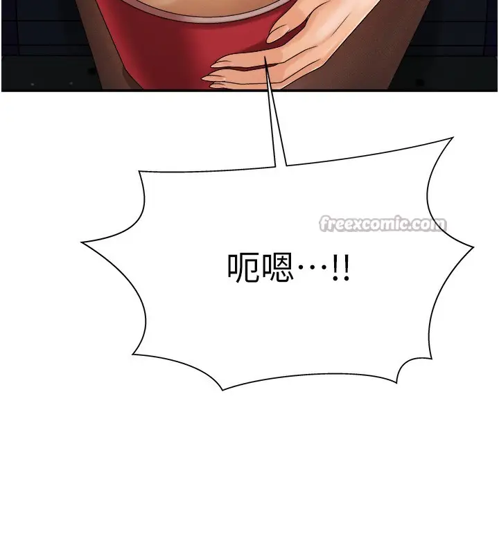 漫画《肉体审判》第27话第14张图