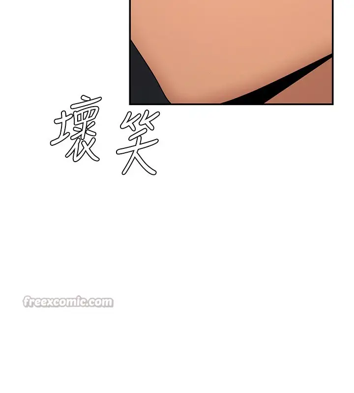 漫画《肉体审判》第27话第140张图