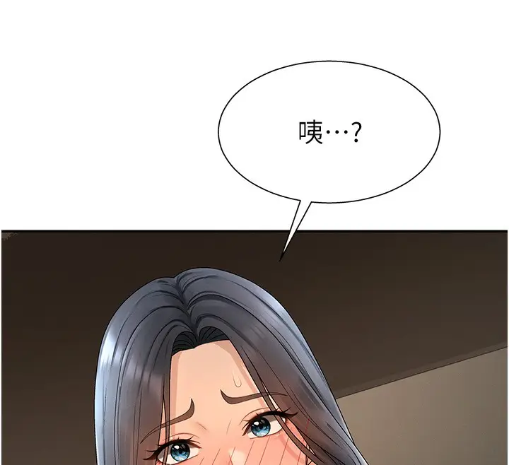 漫画《肉体审判》第27话第141张图