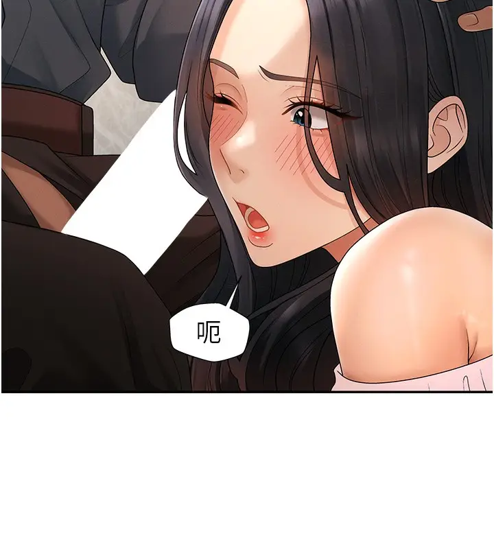 漫画《肉体审判》第27话第150张图