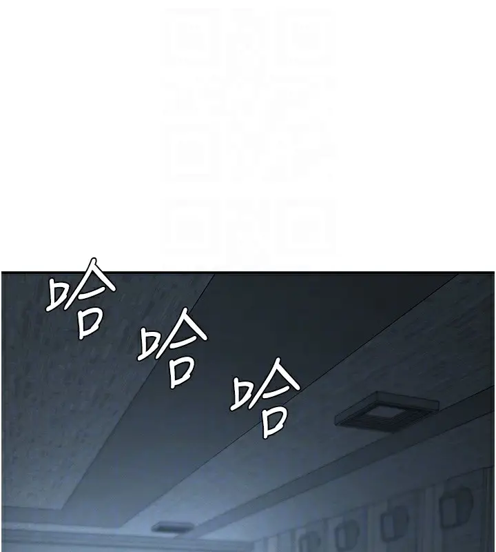 漫画《肉体审判》第27话第17张图