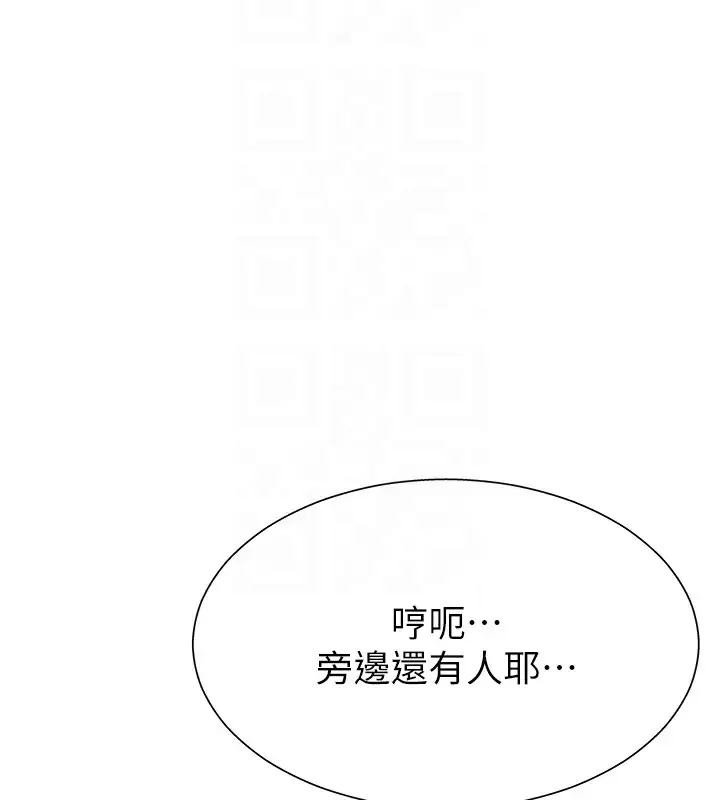 漫画《肉体审判》第27话第19张图
