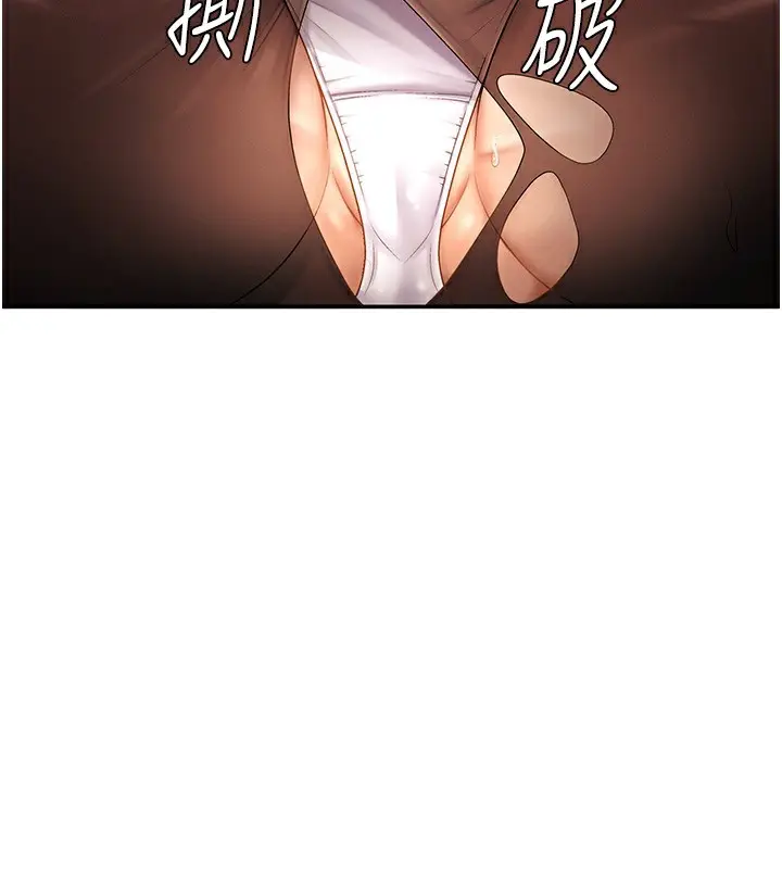 漫画《肉体审判》第27话第23张图