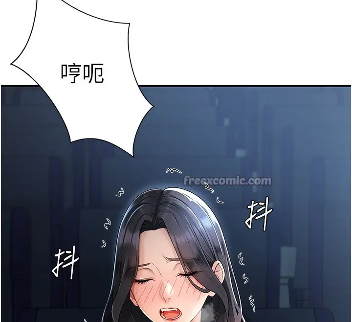 漫画《肉体审判》第27话第28张图