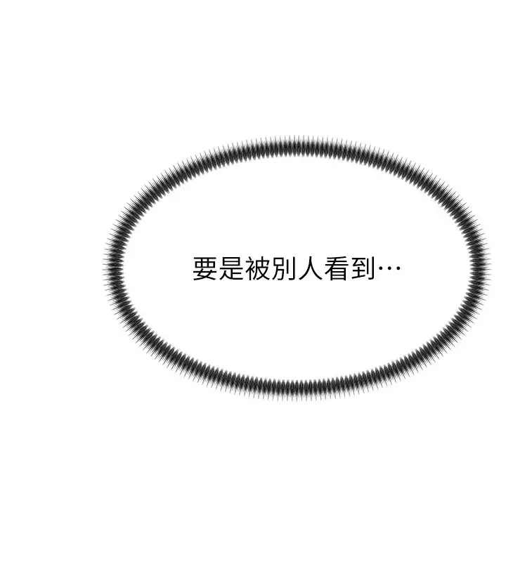 漫画《肉体审判》第27话第31张图