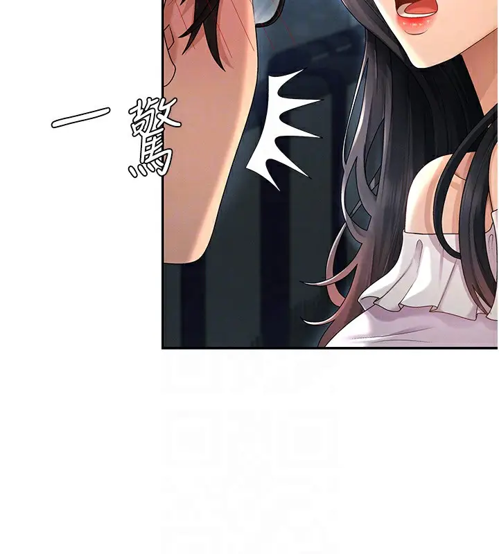 漫画《肉体审判》第27话第34张图