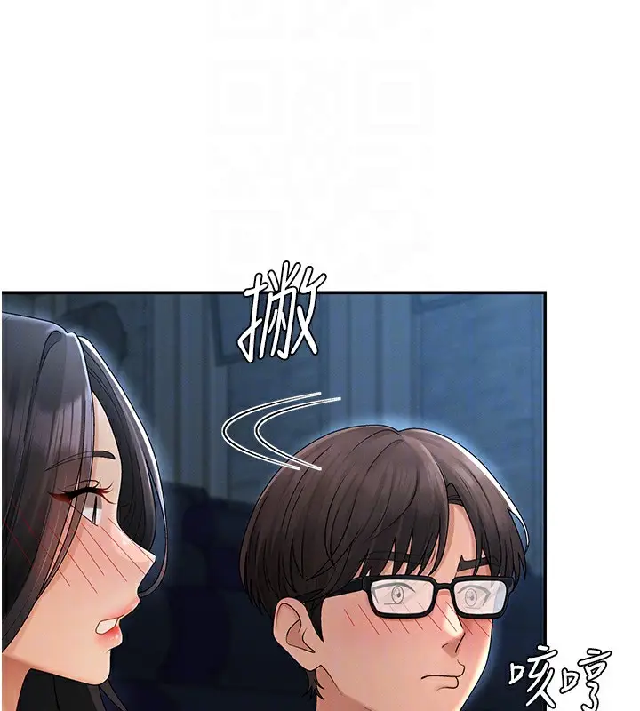 漫画《肉体审判》第27话第35张图