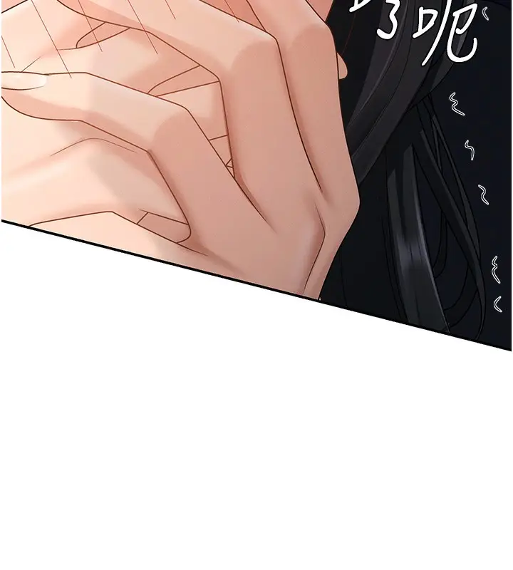 漫画《肉体审判》第27话第43张图