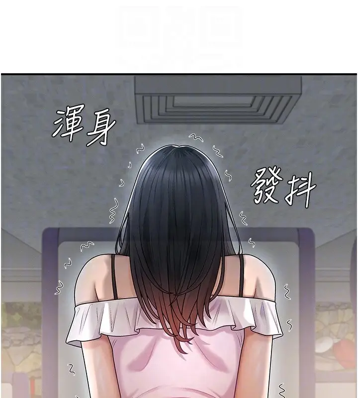 漫画《肉体审判》第27话第47张图