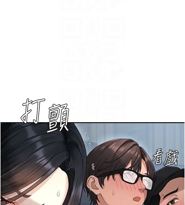 漫画《肉体审判》第27话第49张图