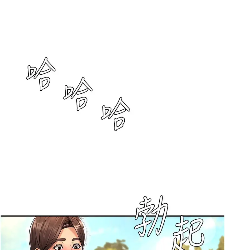 漫画《肉体审判》第27话第53张图