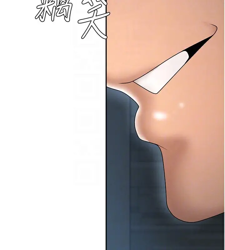 漫画《肉体审判》第27话第63张图
