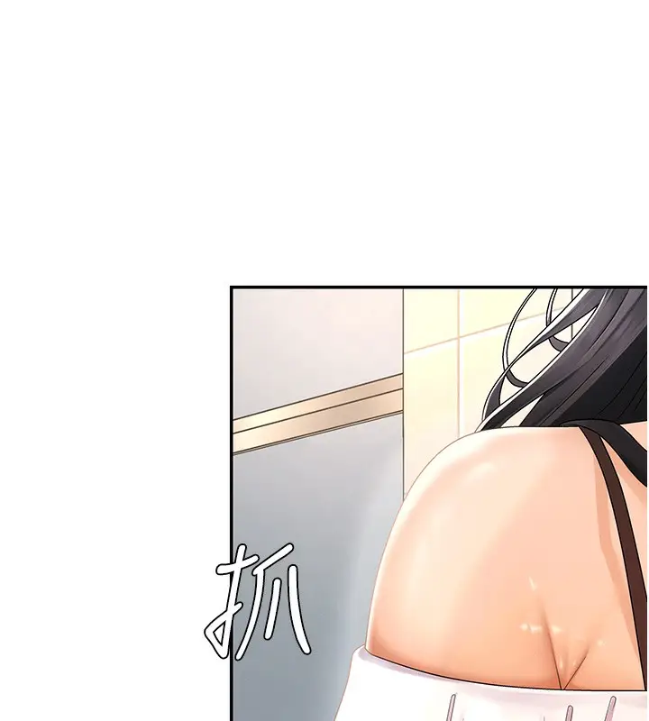 漫画《肉体审判》第27话第75张图