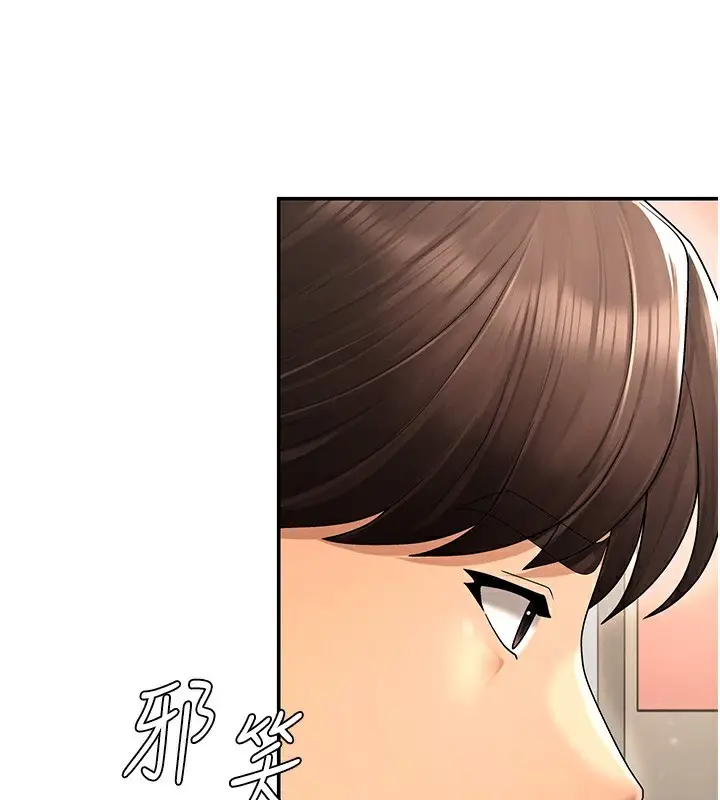 漫画《肉体审判》第27话第83张图