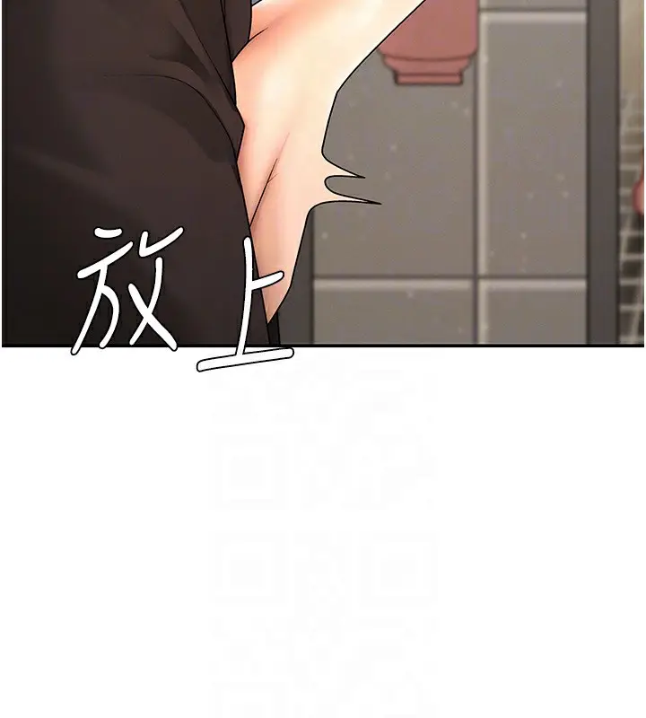 漫画《肉体审判》第27话第86张图