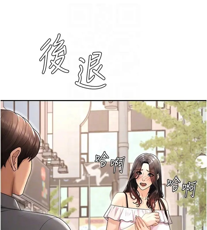 漫画《肉体审判》第27话第90张图