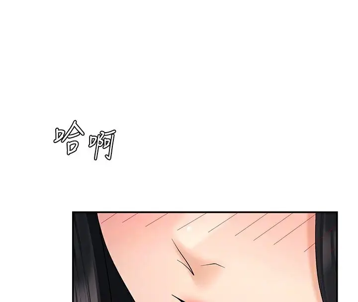 漫画《肉体审判》第27话第93张图
