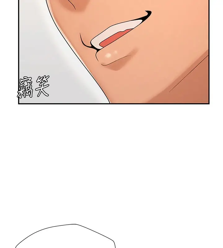 漫画《肉体审判》第28话第101张图