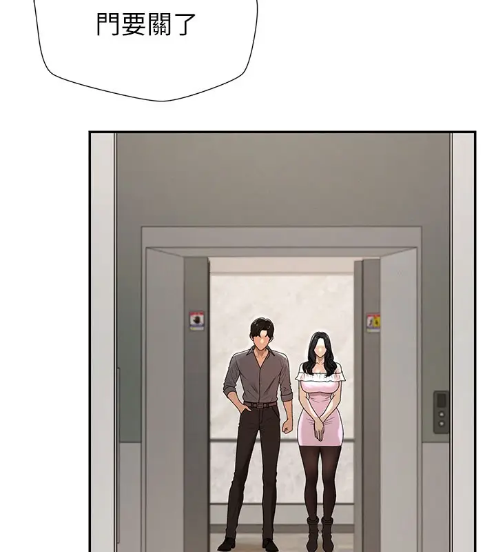 漫画《肉体审判》第28话第102张图