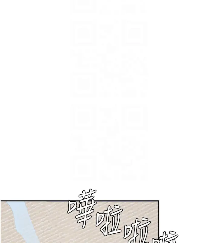 漫画《肉体审判》第28话第106张图