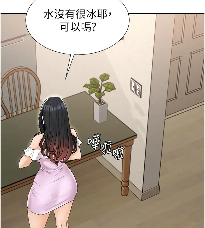 漫画《肉体审判》第28话第109张图