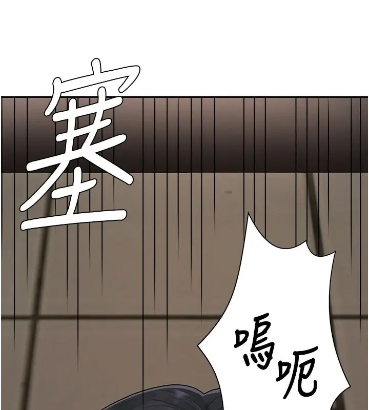 漫画《肉体审判》第28话第11张图