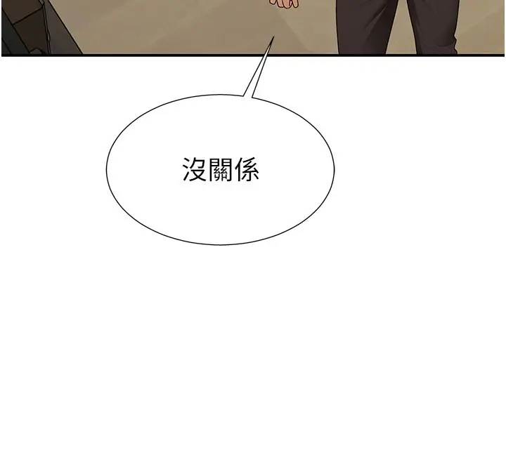 漫画《肉体审判》第28话第111张图