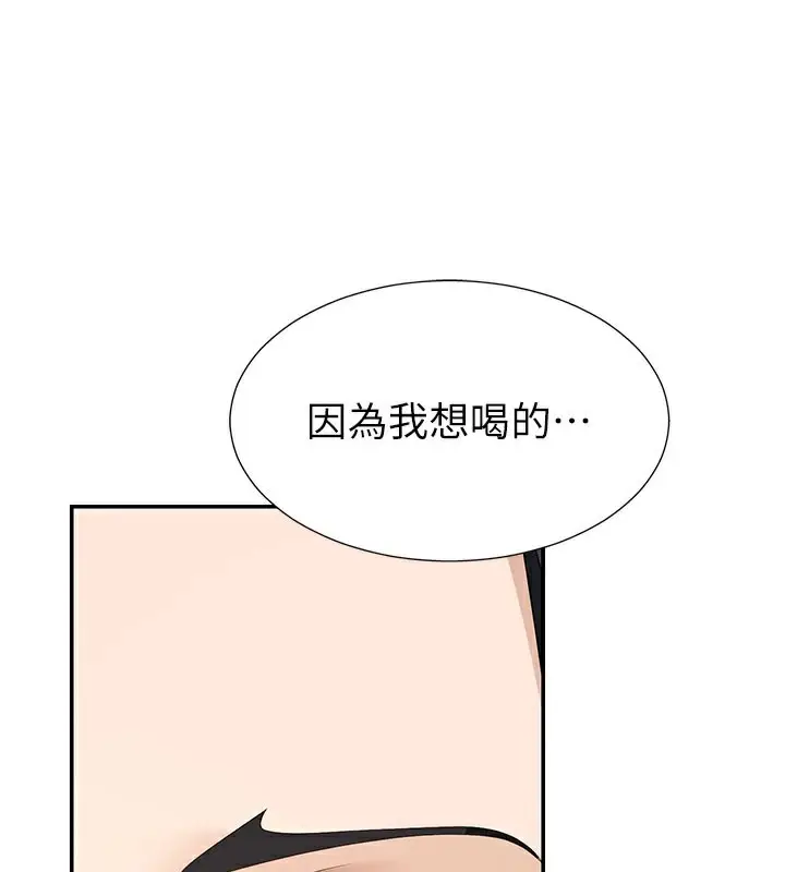漫画《肉体审判》第28话第113张图