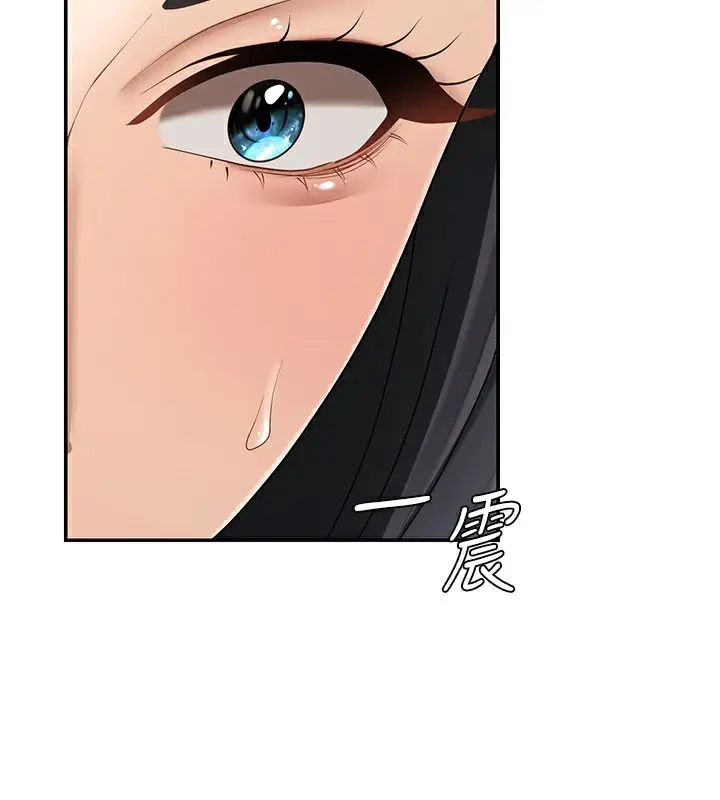 漫画《肉体审判》第28话第114张图