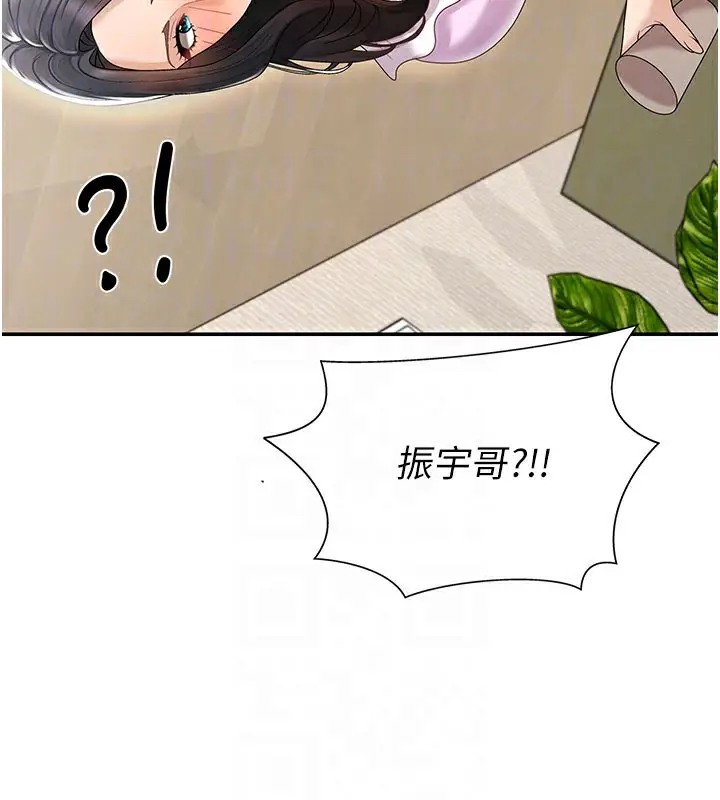 漫画《肉体审判》第28话第117张图