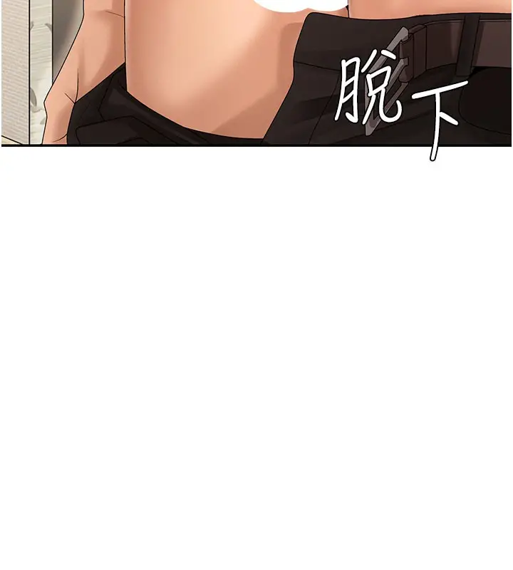 漫画《肉体审判》第28话第123张图