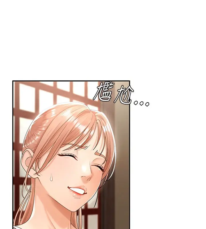 漫画《肉体审判》第28话第16张图