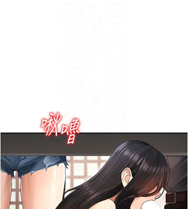 漫画《肉体审判》第28话第20张图