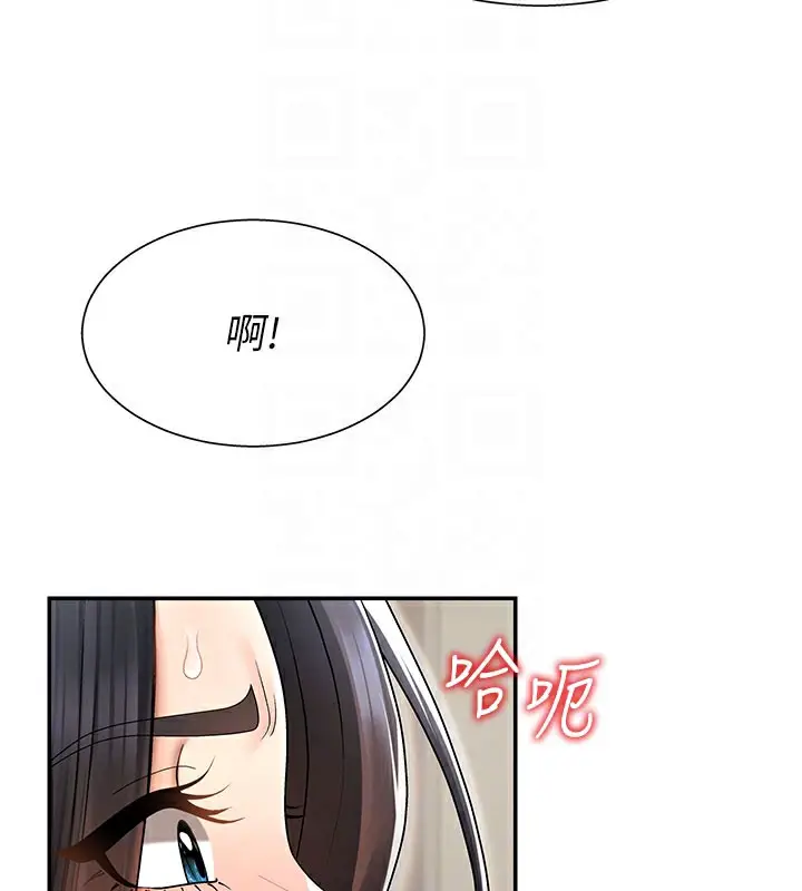 漫画《肉体审判》第28话第22张图