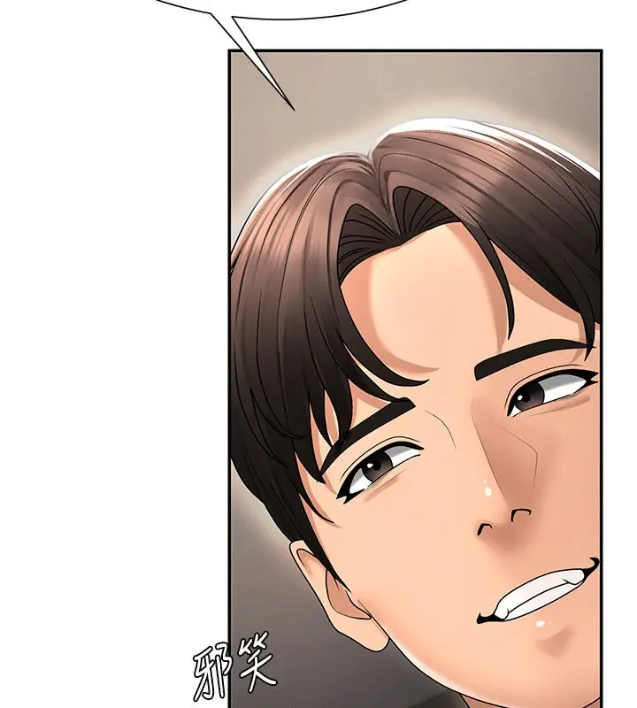漫画《肉体审判》第28话第32张图