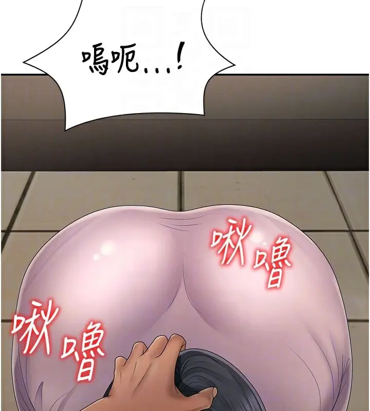 漫画《肉体审判》第28话第34张图