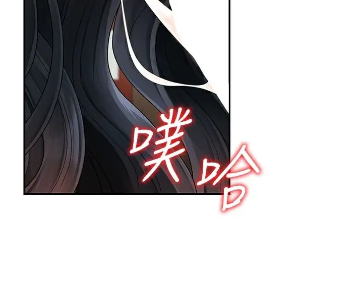 漫画《肉体审判》第28话第37张图
