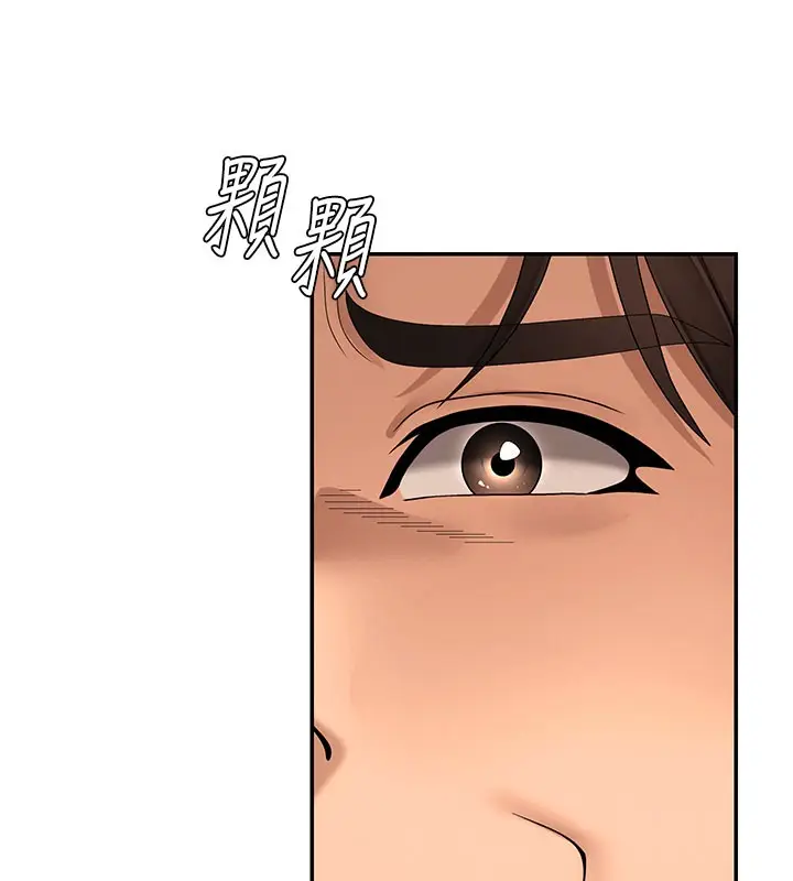 漫画《肉体审判》第28话第38张图