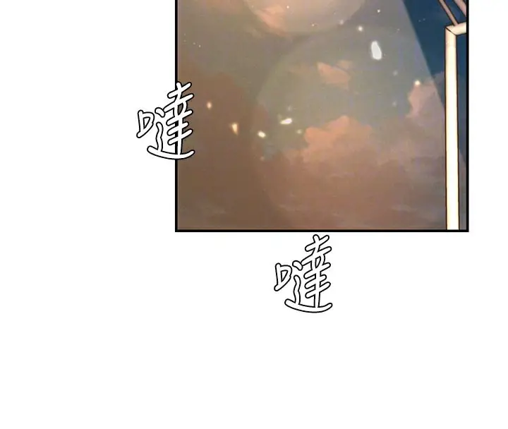 漫画《肉体审判》第28话第50张图