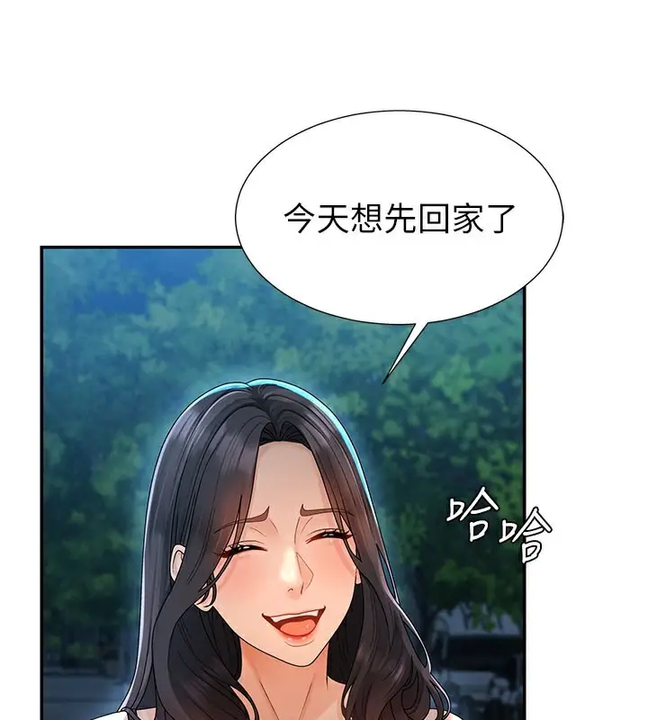 漫画《肉体审判》第28话第58张图