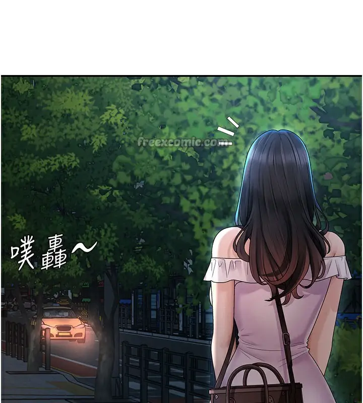 漫画《肉体审判》第28话第60张图