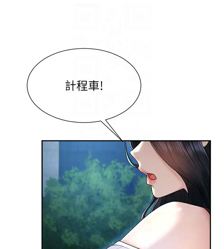 漫画《肉体审判》第28话第62张图