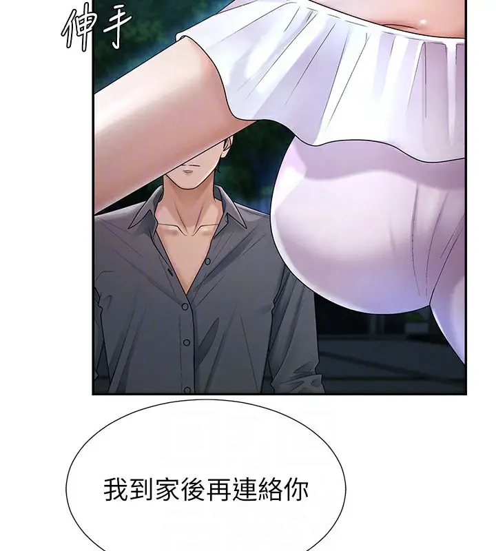 漫画《肉体审判》第28话第63张图