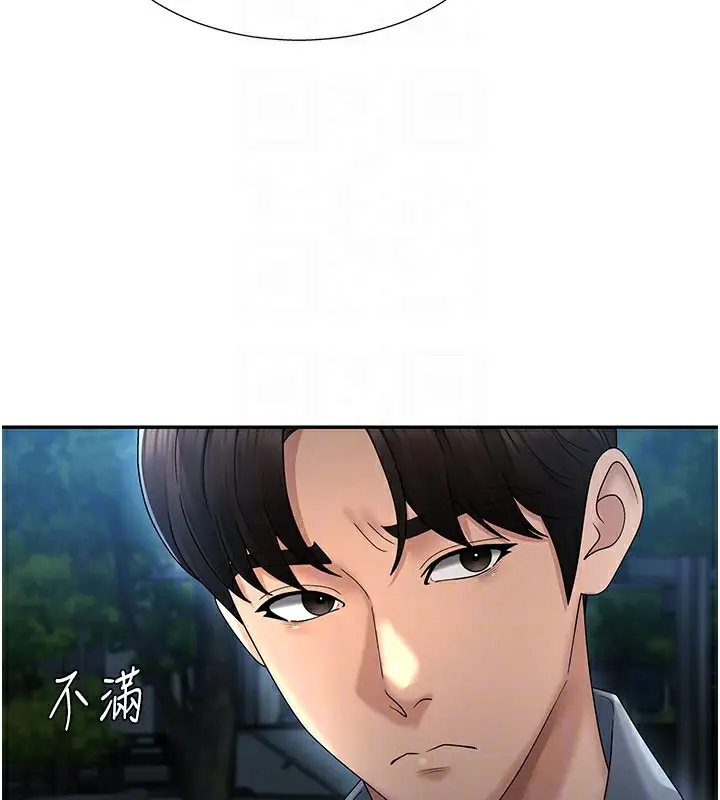 漫画《肉体审判》第28话第64张图