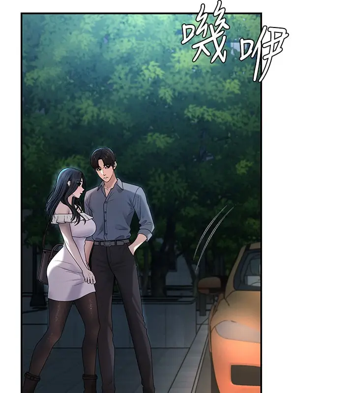 漫画《肉体审判》第28话第66张图