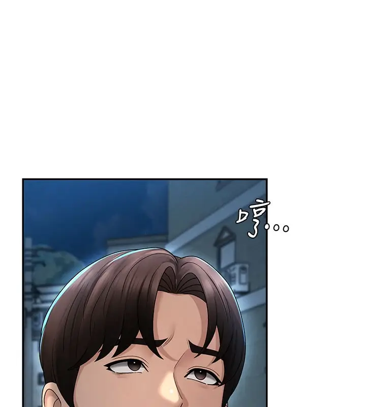 漫画《肉体审判》第28话第81张图