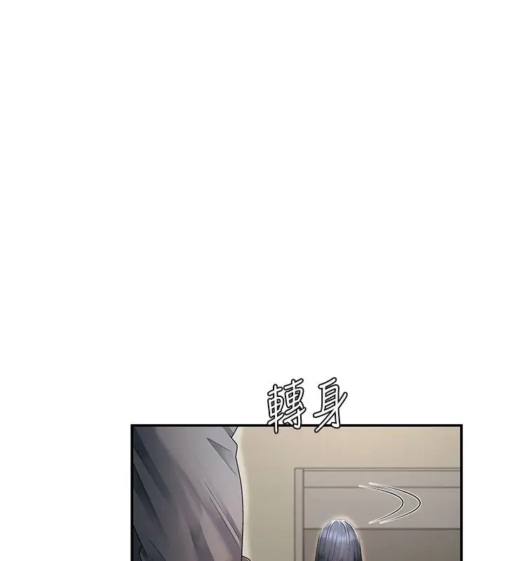 漫画《肉体审判》第28话第88张图