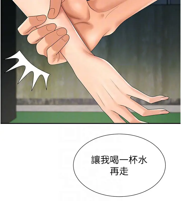 漫画《肉体审判》第28话第91张图