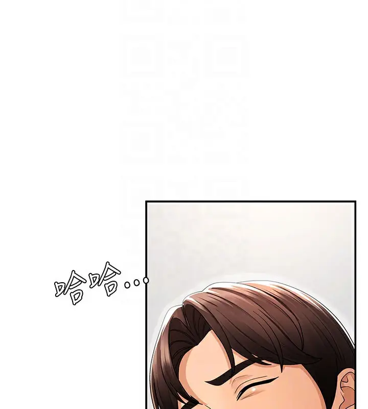 漫画《肉体审判》第28话第92张图